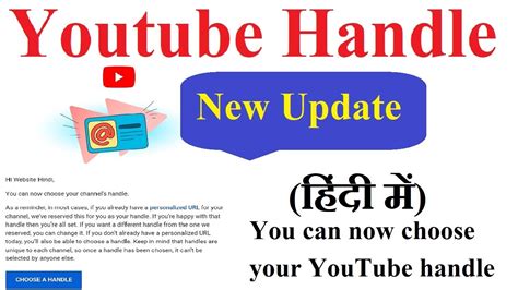 You Can Now Choose Your Youtube Handle Youtube Handle Kya Hai What