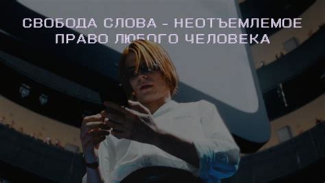 Сергей Разумовский/ Sergey Razumovsky/ МГЧД | Свобода слова, Человек ...