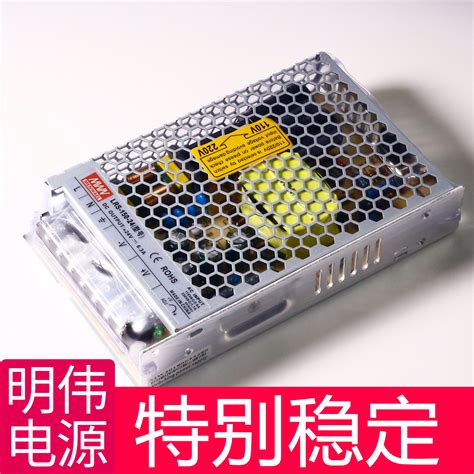 明伟24V开关电源LRS变压器220V转12V 24 350W直流NES明伟12V电源 淘宝网降价监控 价格走势 历史价格 一起惠神价