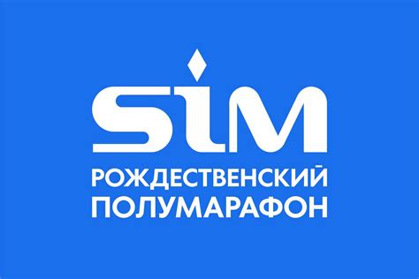 Siberian Ice Half Marathon | Omsk, Russia | Jan 07, 2026 (Wed)