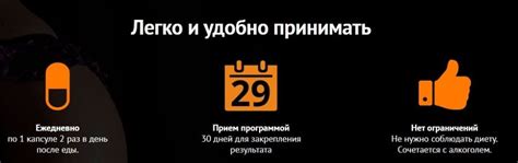 Капсулы EroForce (Эрофорс): таблетки для потенции - инструкция по ...