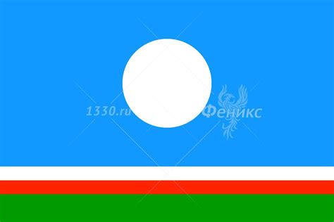 Флаг Республики Саха Якутия Фото — Фото Картинки