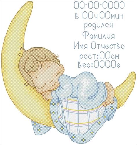 Техника вышивки крестом: курс начинающей мастерицы | MoBiser.ru