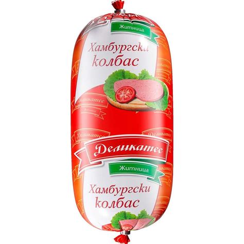 Хамбургски колбас ДЕЛИКАТЕС ЖИТНИЦА | Kaufland | Oferta.bg