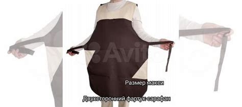 Фартук кухонный двухсторонний опт купить в Ростове-на-Дону с доставкой ...