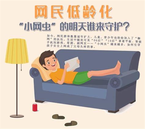 如何预防中小学生沉迷网络？专家来支招丨预防网瘾②澎湃号·政务澎湃新闻 The Paper