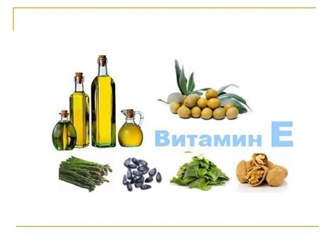 Все о пище с точки зрения химика - презентация онлайн