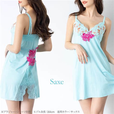 フランデランジェリー fran de lingerie GRACE ist Rio グレースイストリオ コーディネートスリップイエロー 靴ファッション通販 ロコンド自宅で試着気軽に返品