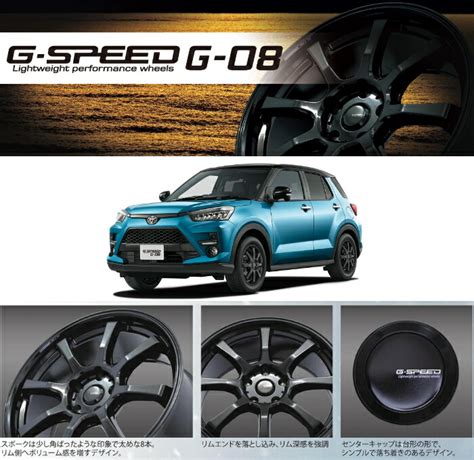 楽天市場G speed G08 15インチ 5 5J PCD 100 穴数 4 inset 43 メタリックブラック MBK ジースピード G 08 HOT STUFF ホット