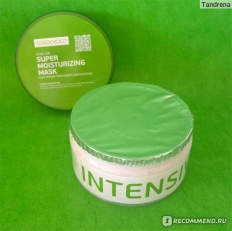 Маска для увлажнения волос Cocochoco Intensive смываемая - «Маска ...