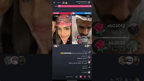 بث سعود القحطاني مع بشاير وسارة الشهري Youtube