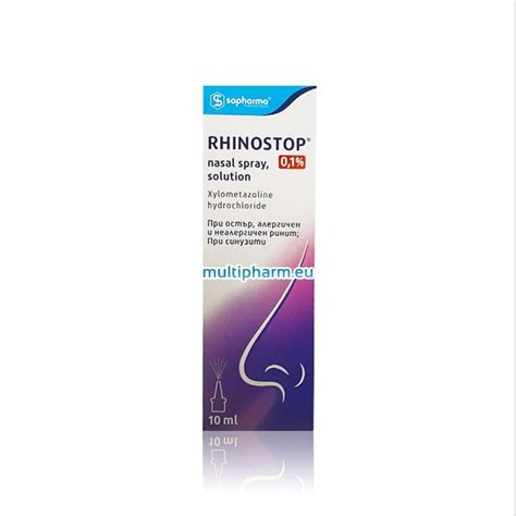 Rhinostop / Риностоп спрей при запушен нос 10ml