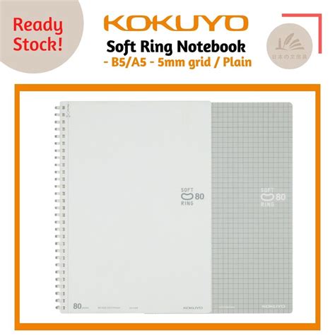 Kokuyo Soft Ring Notebook B5 A5 5mm Grid Plain 80 Sheets Shopee