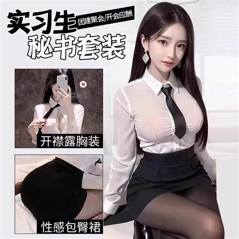 Women Sexy Lingerie Uniform Temptation Office Ol Teacher Secretary Cosplay Costume Role Playing