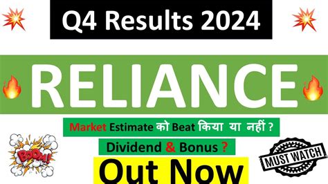 Reliance Q Results Reliance Results Today Reliance Share News