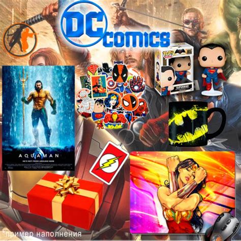 Подарочный набор DC COMICS BOX купить по цене 999 грн.