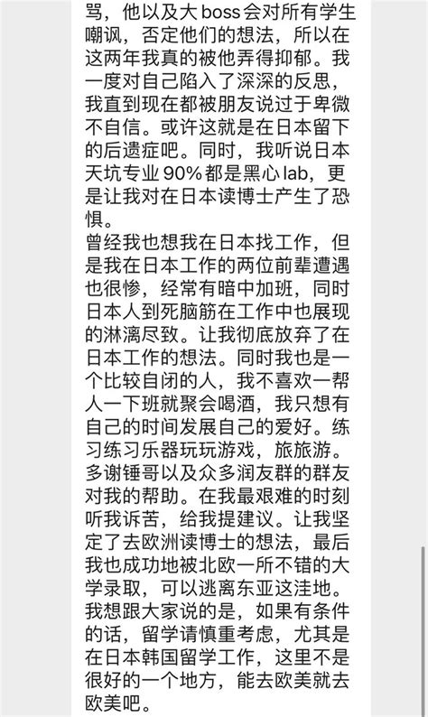 大锤 On Twitter 在推特上总被骂，说啥都有人骂，以后不说了，以后我只做两件事：1）发布网友投稿；2）帮忙转发求助、求问信息。同时