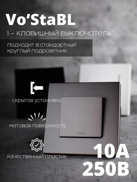 Выключатель серый для света одноклавишный без подсветки - купить с ...