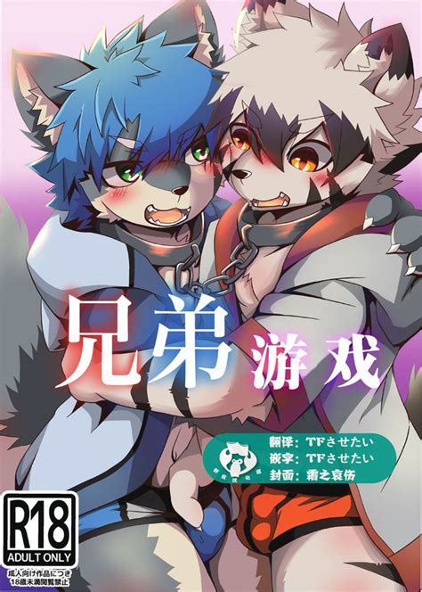 Kiss Luscious Hentai Manga Porn