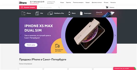 Магазин-лохотрон iStore:Apple устроил распродажу липовых айфонов ...
