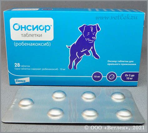 Онсиор таблетки 10 мг для собак от 5 до 10 кг, блистер 7 таб купить в ...