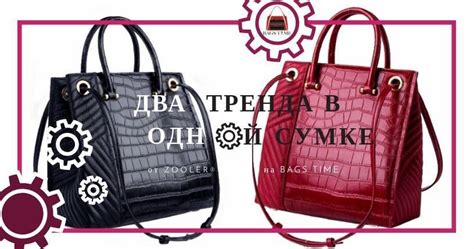 Купить кожаную сумку в BAGS TIME | Женские и мужские сумки из ...
