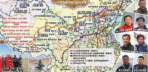 219国道全程地图道209线新g2道路线图第9页大山谷图库