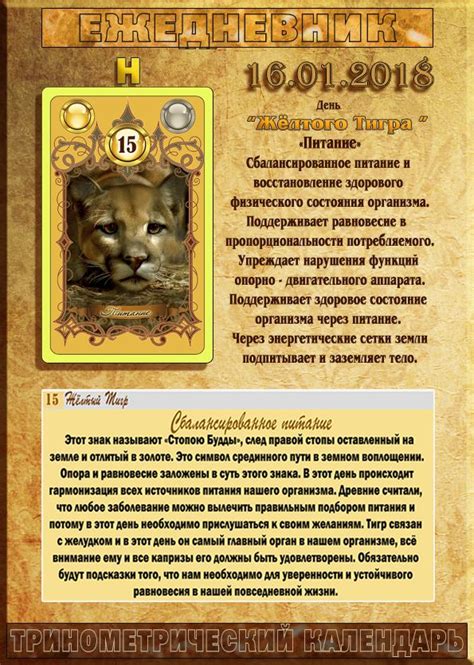 Pin auf Оракулы