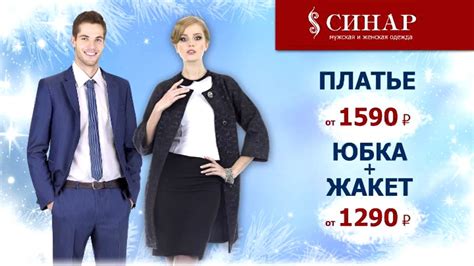 Синар Томск 16х9 - YouTube