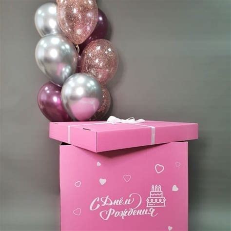 Коробка-сюрприз с гелиевыми шарами в Симферополе и Севастополе с ...