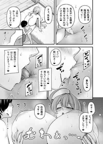 Sekai Bu Nhentai Hentai Doujinshi And Manga