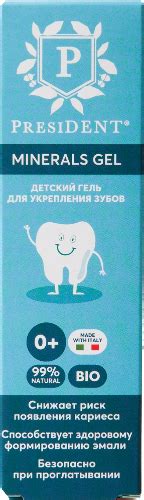 President гель для укрепления зубов детский minerals gel 0+ 32 гр ...