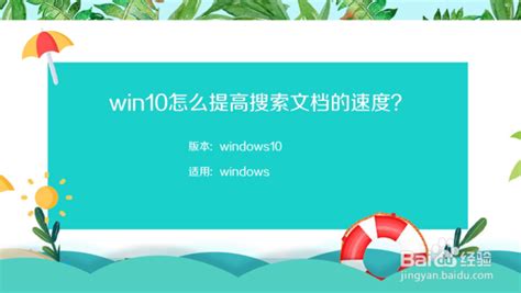 Win7如何搜索文件里包含的文字 百度经验