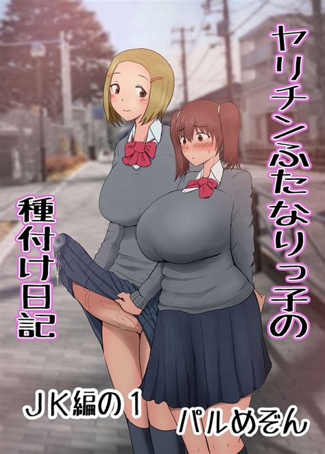 Pal Maison Luscious Hentai Manga Porn