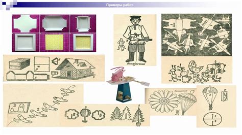 Методика преподавания ИЗО в начальной школе - YouTube