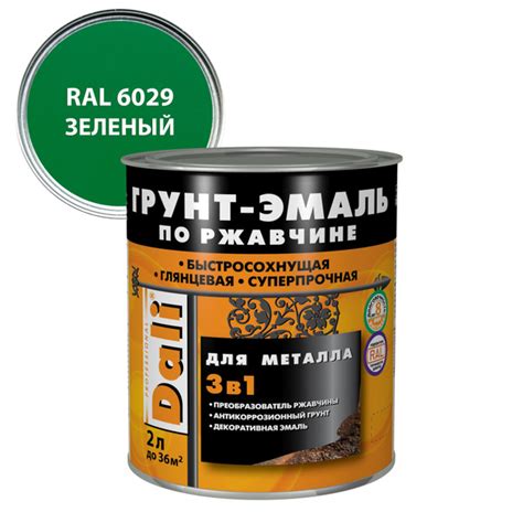 Краска DALI 3в1 Гладкая, Быстросохнущая, Алкидная, Глянцевое покрытие ...