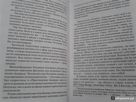 Книга: "Первому игроку приготовиться" - Эрнест Клайн. Купить книгу ...