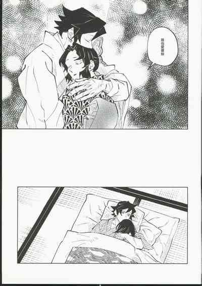 Hazama Nhentai Hentai Doujinshi And Manga