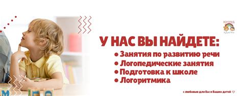 АЗБУКА РЕЧИ | ЛОГОПЕДИЯ | БРЯНСК | “Азбука речи”: логопедия с ...