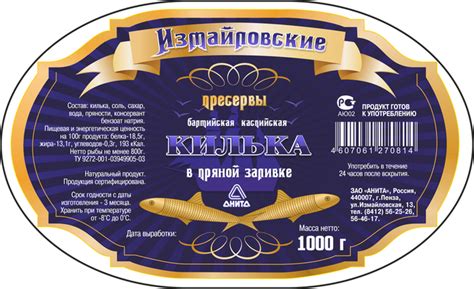 Иллюстрация этикетка в стиле классика | Illustrators.ru