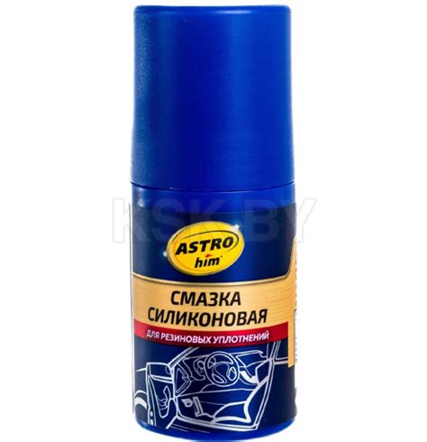 Смазка силиконовая для резиновых уплотнений АСТРОХИМ 50мл. (Ac-464 ...