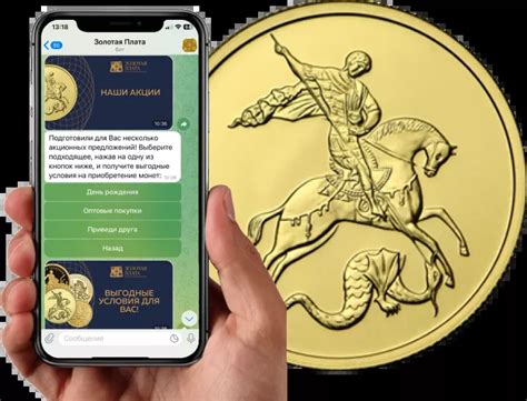 Золотая Плата: продажа и покупка инвестиционных и памятных монет в ...