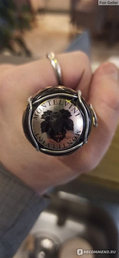 Игристое вино Montelvini Cuvee dell'Erede, Prosecco DOP - «А вы хотели ...