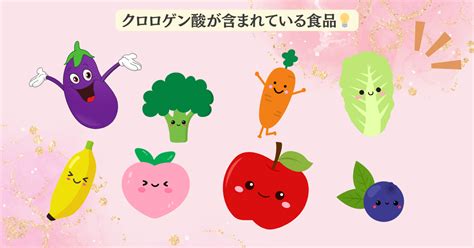 クロロゲン酸含有量はどのくらい？「毎日のコーヒー」で得られる美肌効果とは♡ こやぎさんのまきば