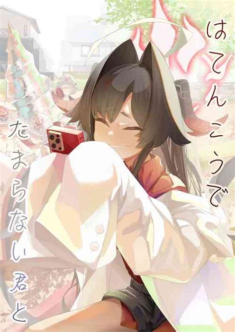 Character Kasumi Kinugawa Nhentai Hentai Doujinshi And Manga