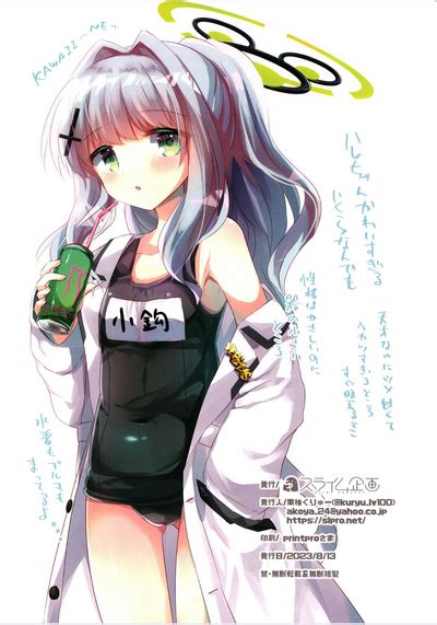 BluArch Bon Nhentai Hentai Doujinshi And Manga