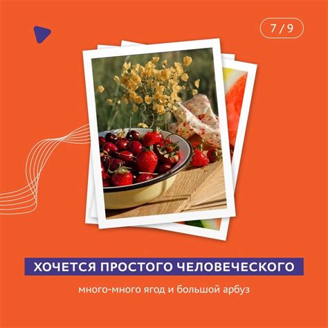 Россия — страна возможностей 2024 | ВКонтакте