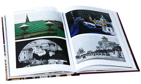 Купить книгу: Василий Баженов. Архитектурное наследие России. Владимир ...