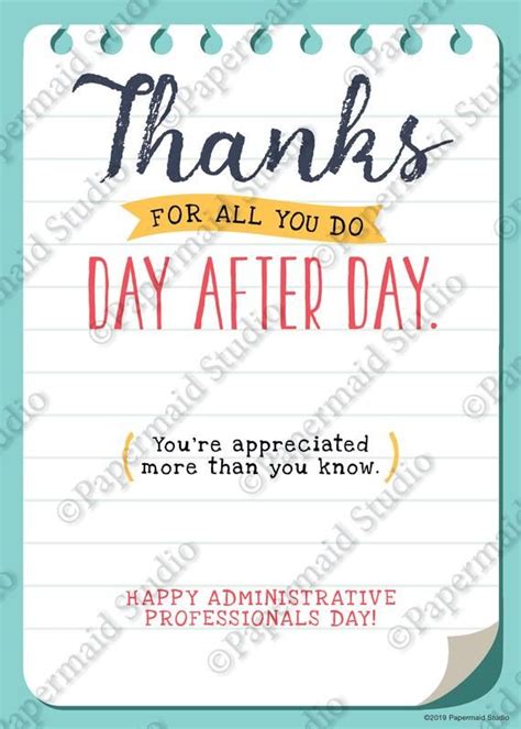 Administrative Professionals Day T Printable Employee Appreciation