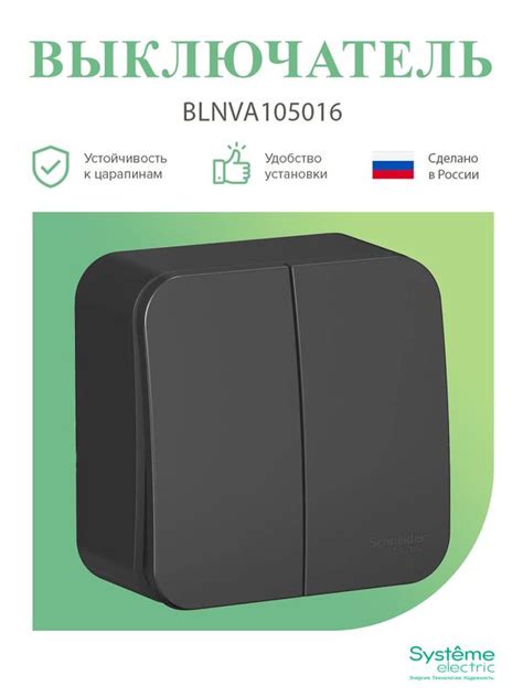 Выключатель Schneider Electric, клавиш 2 шт, монтаж Открытый - купить с ...